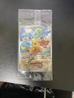 2025年最新】ピカチュウ プロモ スカーレットバイオレットの人気
