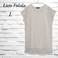 リエットフララ　カットソー　チュニック　フレンチスリーブ　総レース　ホワイト　Ｌのサムネイル