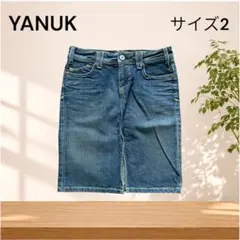 YANUK デニムスカート サイズ2 ヤヌーク 膝丈 ストレッチ USA製のサムネイル