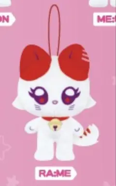 ME:I かぷっこふれんず 石井蘭 RA:ME ぬいぐるみ