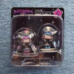 サンリオキャラクターズ ハロウィンくじ フィギュア賞 リトルツインスターズ