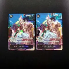 トラファルガー・ロー SR パラレル EB02-045