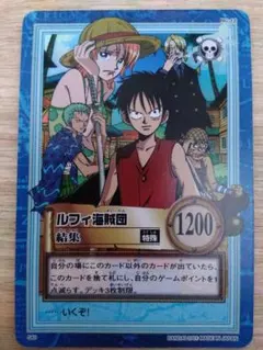 美品 ルフィ海賊団 結集 S40 ワンピースカードダスハイパーバトル