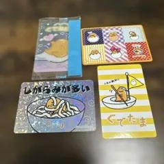 ぐでたま キャラクターグッズ