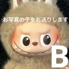 ラブブ labubuイニシャル アルファベット ペンダント B