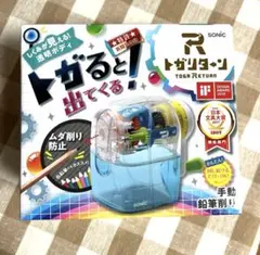新品未使用　トガリターン 手動鉛筆削り しくみが見える　スケルトン仕様のサムネイル