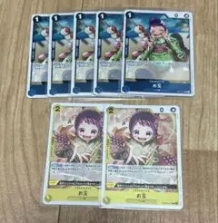 ワンピースカード お玉R 7枚セット