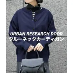クルーネックカーディガン カーディガン