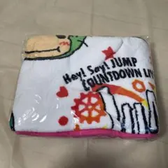 【1月末で処分】【未開封】Hey! Say! JUMP 9ぷぅ　ブランケット