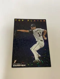 2026年最新】プロ野球チップス ダルビッシュの人気アイテム - メルカリ