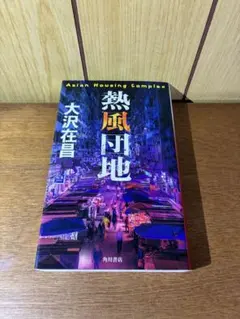 Item thumbnail for item 2172e848-cda7-481e-b9ed-ccad581d01bb