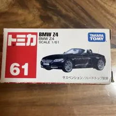 2026年最新】トミカ レア カーズの人気アイテム - メルカリ