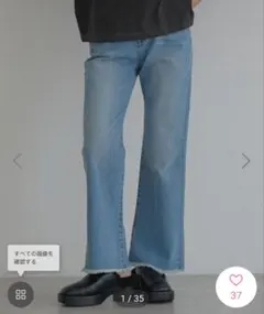 フレアデニムパンツ