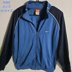 90sNike 青 ジッパー付きジャケットメンズXLサイズ
