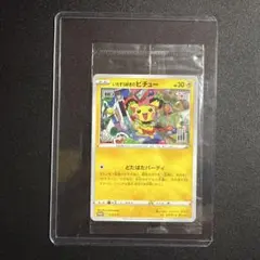 いたずら好きのピチュー ポケカ 未開封 ポケモンカード プロモ - メルカリ