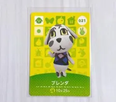 どうぶつの森 amiiboカード ブレンダ