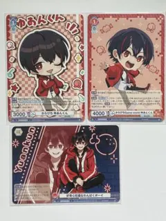 カラフルピーチ ゆあんくん トレカセット