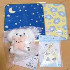 一番くじちょこっと　いぬとの暮らし　てらおかなつみ