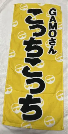 2026年最新】東京スカパラダイスオーケストラ タオルの人気アイテム