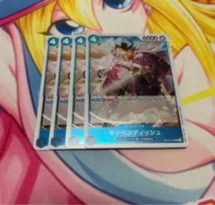 ワンピースカード キャベンディッシュ op10-045 4枚セット 青 - メルカリ