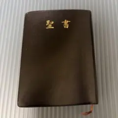 世界一読みたかったお金の聖書 : 幸せで豊かになる力が、絶対身につく