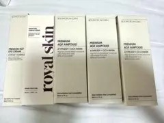 2025年最新】premium 4gf ampouleの人気アイテム - メルカリ