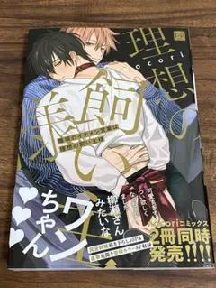 Item thumbnail for item ce1e045e-b93c-4ab1-ba69-9b0c760ce83b