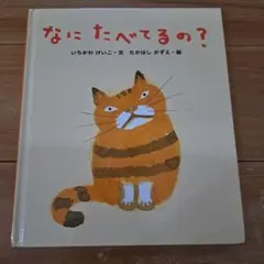 やなぎ様 リクエスト 2点 まとめ商品