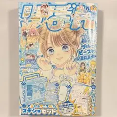 2026年最新】酒井まゆ サインの人気アイテム - メルカリ