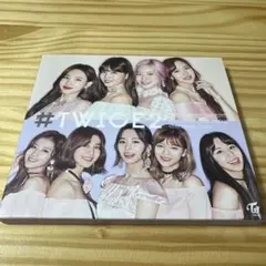 #TWICE2 初回生産限定盤B アルバム　特典付き