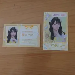 2026年最新】福丸うさ チェキの人気アイテム - メルカリ