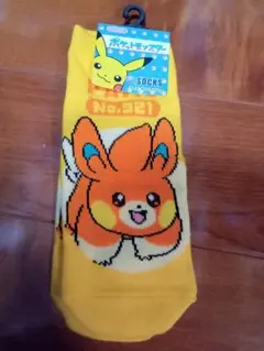 ポケモン　キャラックス　23cm〜25cm