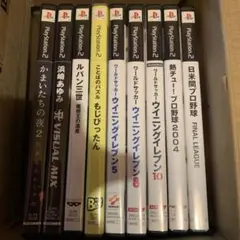 PS2 ソフトまとめ売り