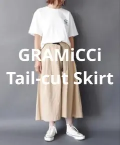 GRAMiCCiグラミチ　ベージュ テイルカットスカート Sのサムネイル