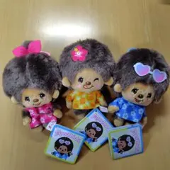 モンチッチ　カラビナ付き日焼けミニぬいぐるみ　全３種