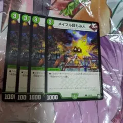 Item thumbnail for item 98c36a09-53a5-4578-b3e4-708c37bcded4