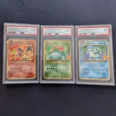 ポケモンGO メタモン いきなりへんげ シール未剥がし PSA10 全種類