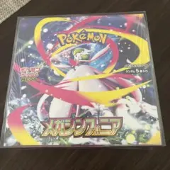 2026年最新】ポケモンカード 未開封 box シュリンク付の人気アイテム