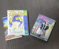 2025年最新】タイムスリップグリコ 思い出のマガジンの人気