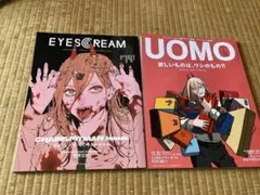 2026年最新】eyescream チェンソーマンの人気アイテム - メルカリ