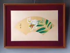 2026年最新】百合展の人気アイテム - メルカリ