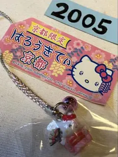 ハローキティ 香川限定 はろうきていの空海ストラップ 2005 - メルカリ