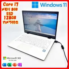 第8世代i7✨️レノボ/SSD512GB/DVD/オフィス付き白ノートパソコン