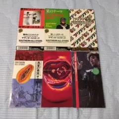 SOUTHERN ALL STARS シングルCD6枚セット