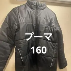 プーマ　ダウンジャケット