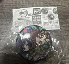 鬼滅の刃 ぴたでふぉめ 無限城編弐 缶バッジ 竈門炭治郎＆冨岡義勇