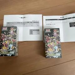 新品 シャイニートレジャーex 2box シュリンク付き ポケセン産