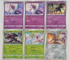 ポケモンカード ディアンシーR他 ６枚セット