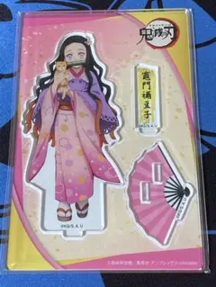 鬼滅の刃 × ナンジャタウン 限定　竈門禰豆子　アクリルスタンド