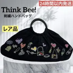 レア⭐️ Think Bee! シンクビー ハンドバッグ 黒 刺繍 ブラックポンド